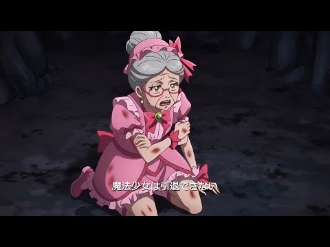 AIが作った架空アニメ『魔法老女おはぎ・モナカ』OP
