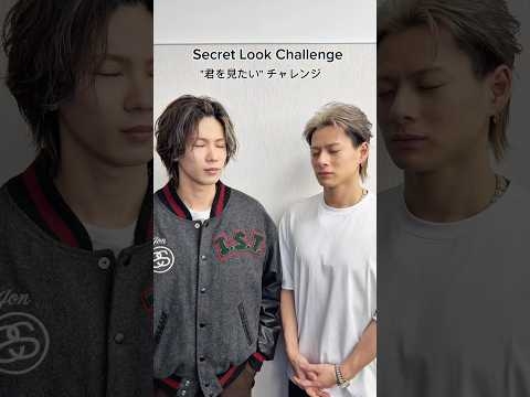 #SecretLookChallenge ? #i_mode #Number_i