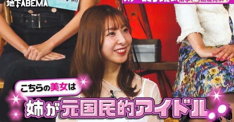 板野友美の実妹、家賃＆生活費全額姉負担でタワマン生活を送っていた「家賃だけでなく、外食や買い物の費用も…」　現在は…ぎりぎり東京23区内生活  | オリコンニュース（ORICON NEWS）