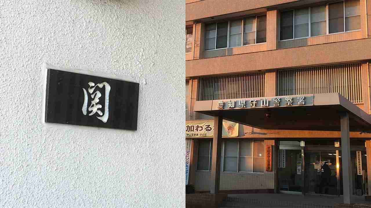 〈名古屋発〉母はなぜ37歳の引きこもり息子のために入浴施設で20回以上も盗撮を繰り返したのか？ 父の蒸発・逮捕で息子は変貌、不登校・暴力…祖母は「生きていても何もいいことがない」