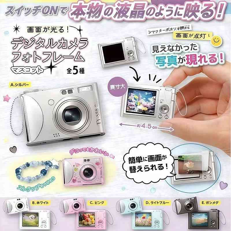 【11月】ガチャガチャ・カプセルトイ【2025年】