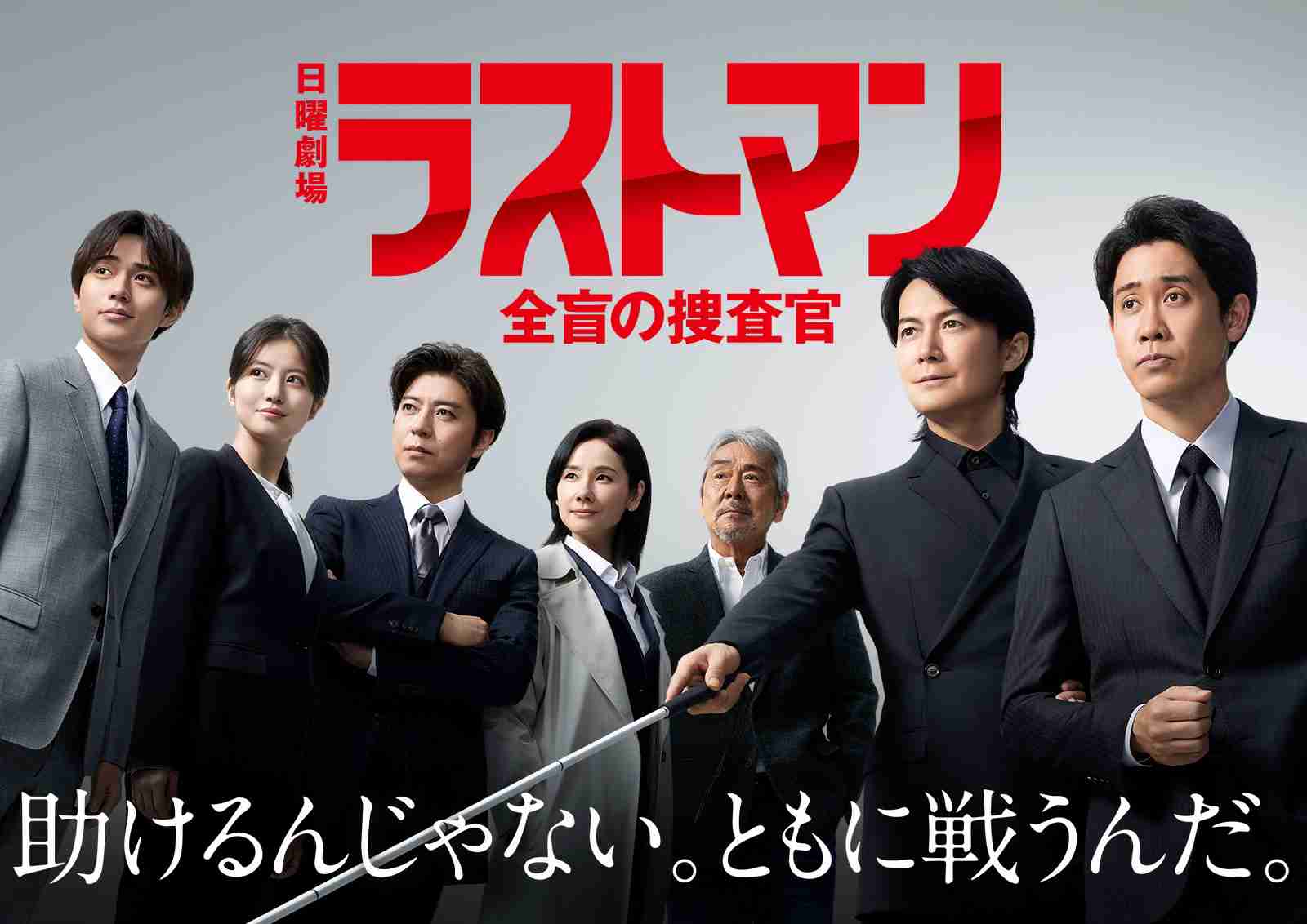 初回から最終回まで良かったドラマ