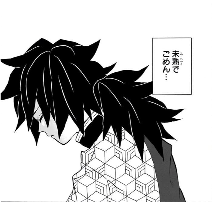 【ネタバレあり】鬼滅の刃について語ろう 其ノ伍拾玖【アンチ禁止】