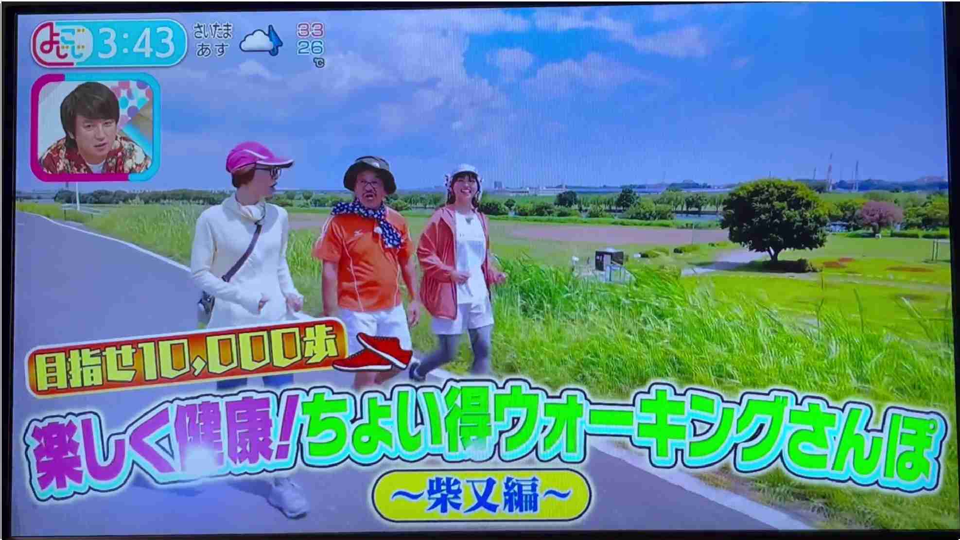 テレビ東京「よじごじDays」観ている方~。