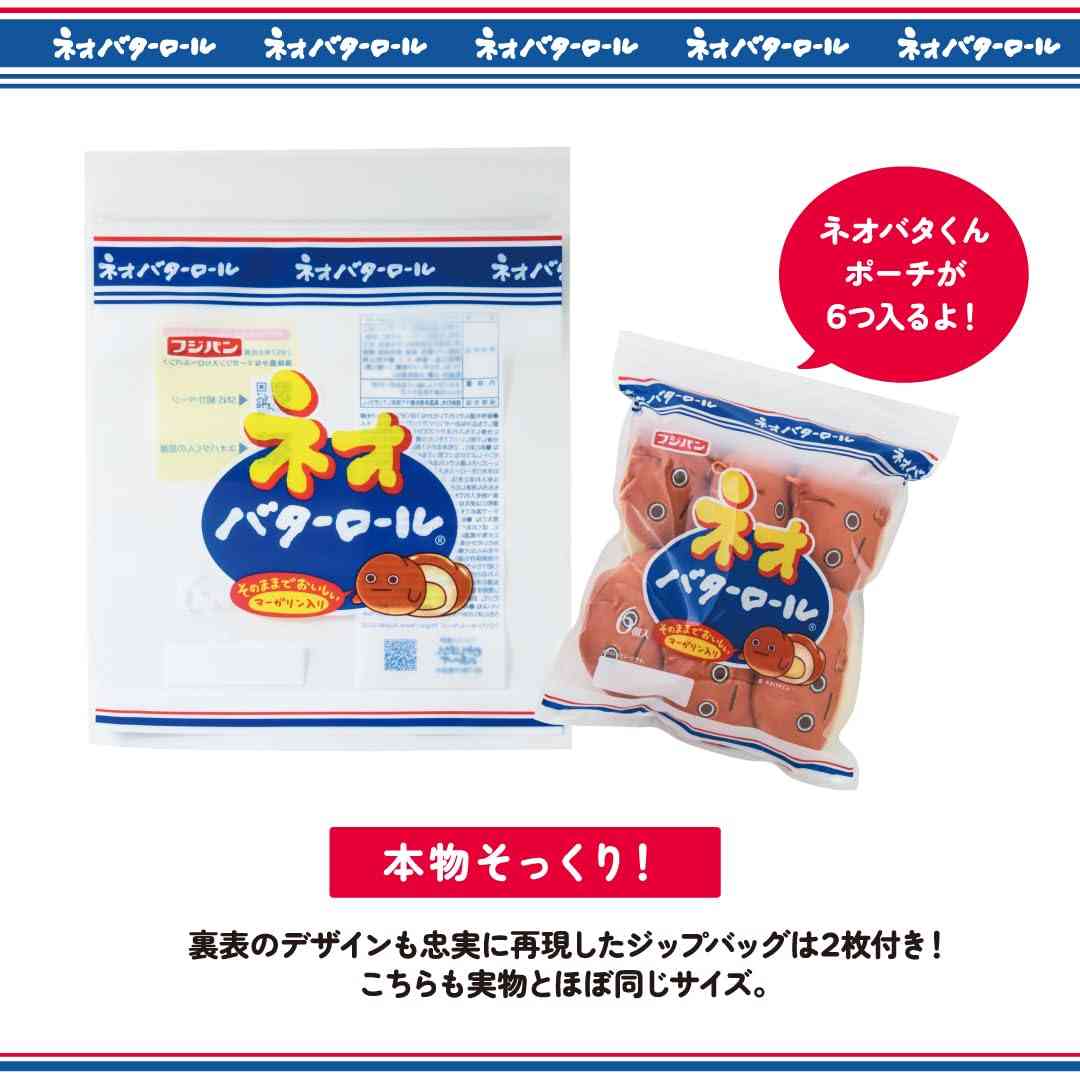 【定期トピ】雑誌付録1、2月号