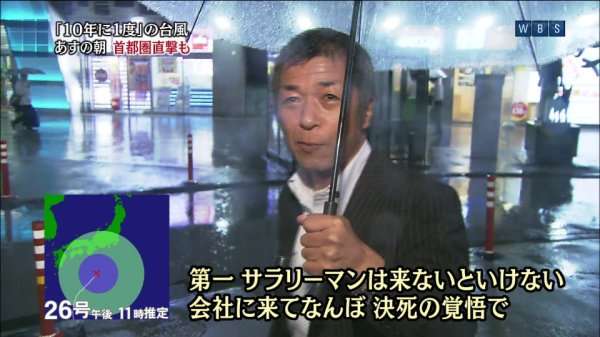 かつてネットで話題になった人たちを懐かしむトピ