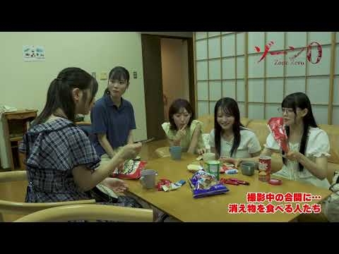 「撮影中の合間にお菓子争奪戦!!」