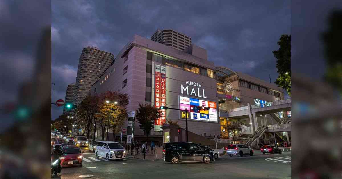 都会の人って「ホームセンターとドラッグストア行って、スーパーで食料品、シャトレーゼでアイス買おう」なんて日はどうしているの？ - Togetter