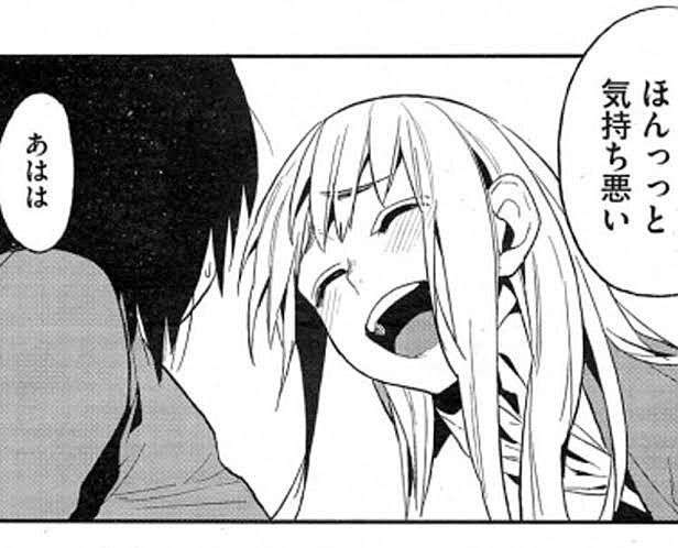 知的障害児の子育て　Part19