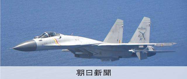 レーダー照射とは　空自元幹部「火器管制用使用はロックオンを意味」：朝日新聞