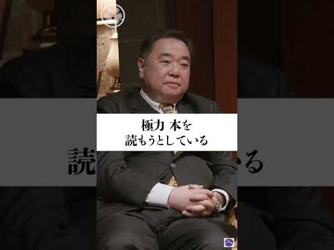 德川家広の＜休日の過ごし方＞