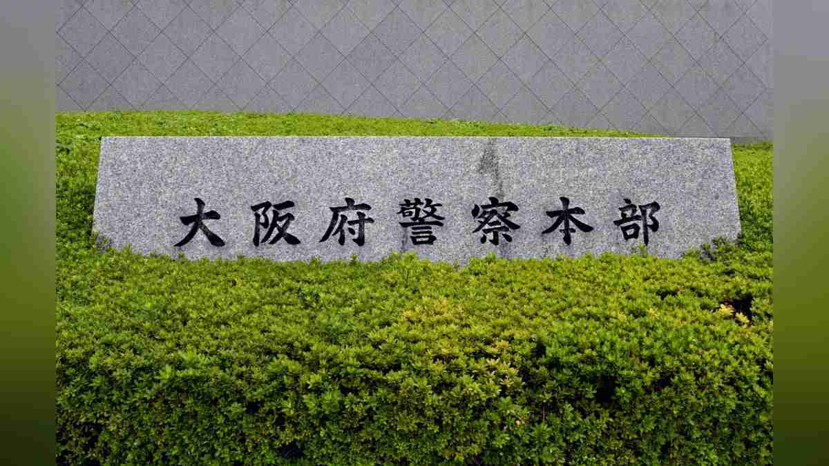 指名手配のベトナム国籍の男を逮捕…職務質問した警察官の頭を「ドライバー」で刺した疑い : 読売新聞