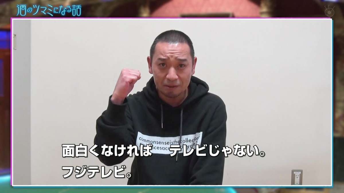「今日辞めてきました」千鳥・大悟の一言に今田耕司「かっこええなあ」「俺ならしがみつく」