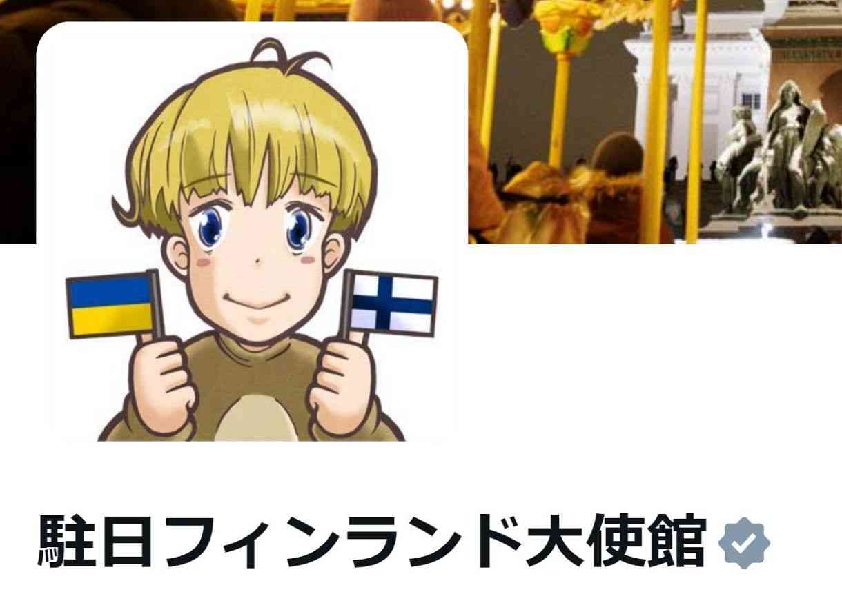 駐日フィンランド大使館、『人権に貢献』投稿にネット反発　当時のミスフィンランドの”騒動”に一切触れず「その人権にアジア人は含まれないんだな」：中日スポーツ・東京中日スポーツ 