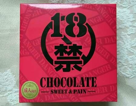 【アダルト】こんな人いる?