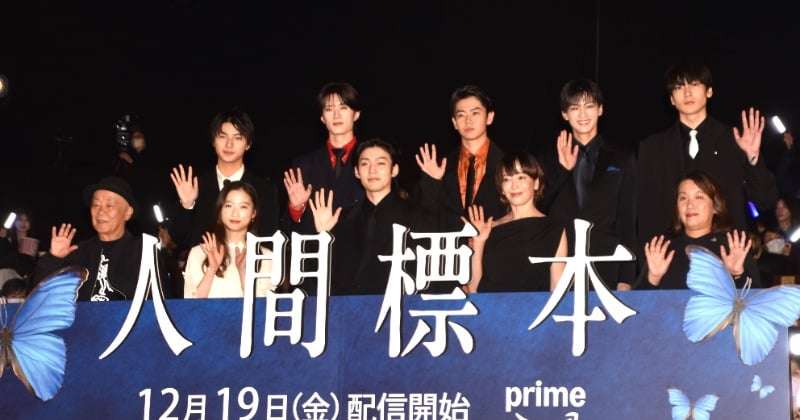 『人間標本』標本となった6人が集結　若手俳優に囲まれた宮沢りえ「あんな青春的なことはない」  | オリコンニュース（ORICON NEWS）