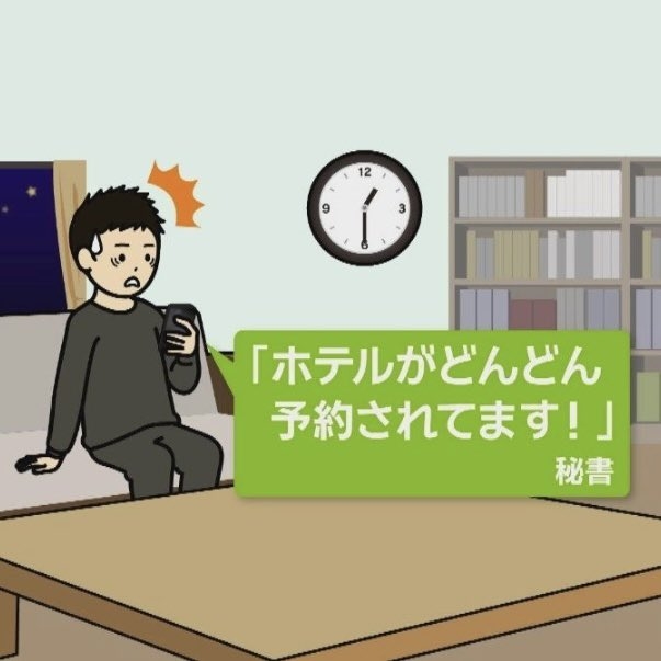 渡邊渚さん、悪質嫌がらせ告白　自身の名＆アドレスで複数ホテル予約される被害