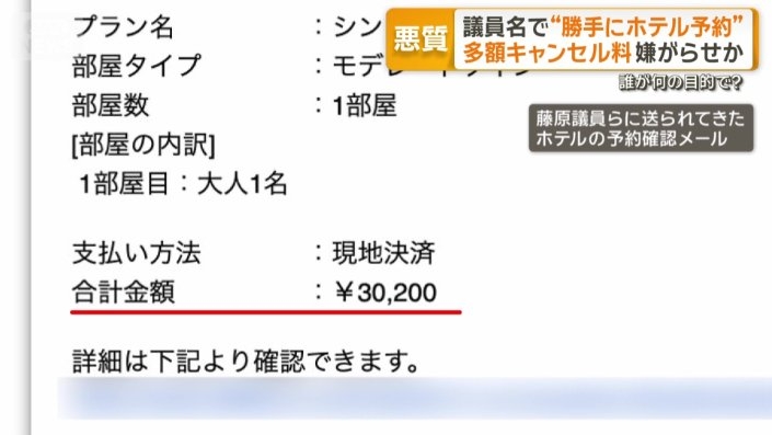 渡邊渚さん、悪質嫌がらせ告白　自身の名＆アドレスで複数ホテル予約される被害