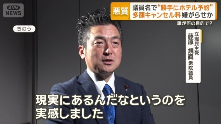 渡邊渚さん、悪質嫌がらせ告白　自身の名＆アドレスで複数ホテル予約される被害