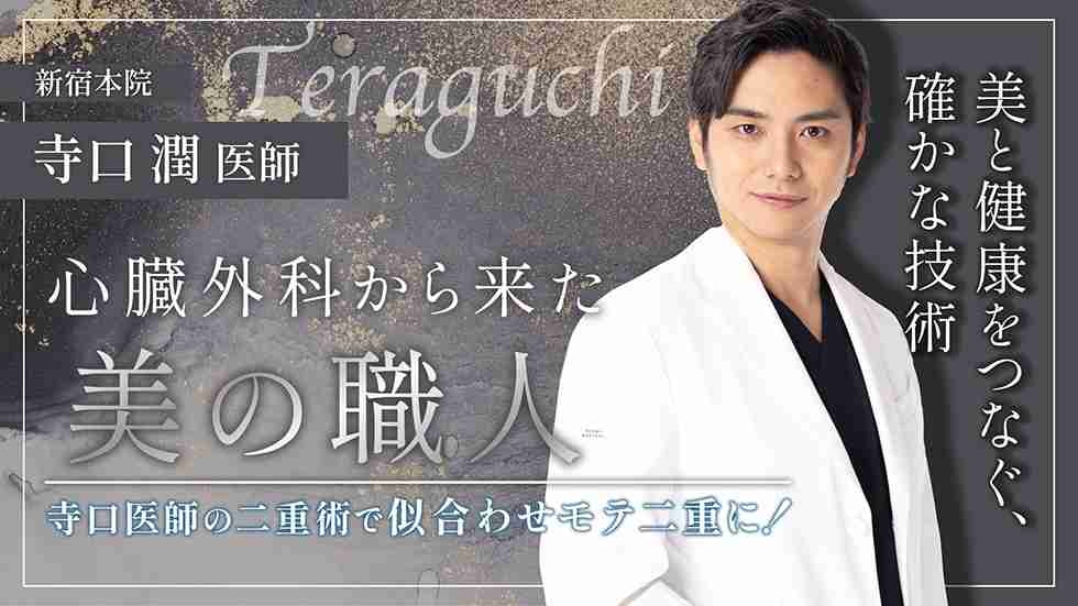 若手医師が美容医療に直接進む「直美(ちょくび)」、国会で質疑 厚労相「好ましくない」