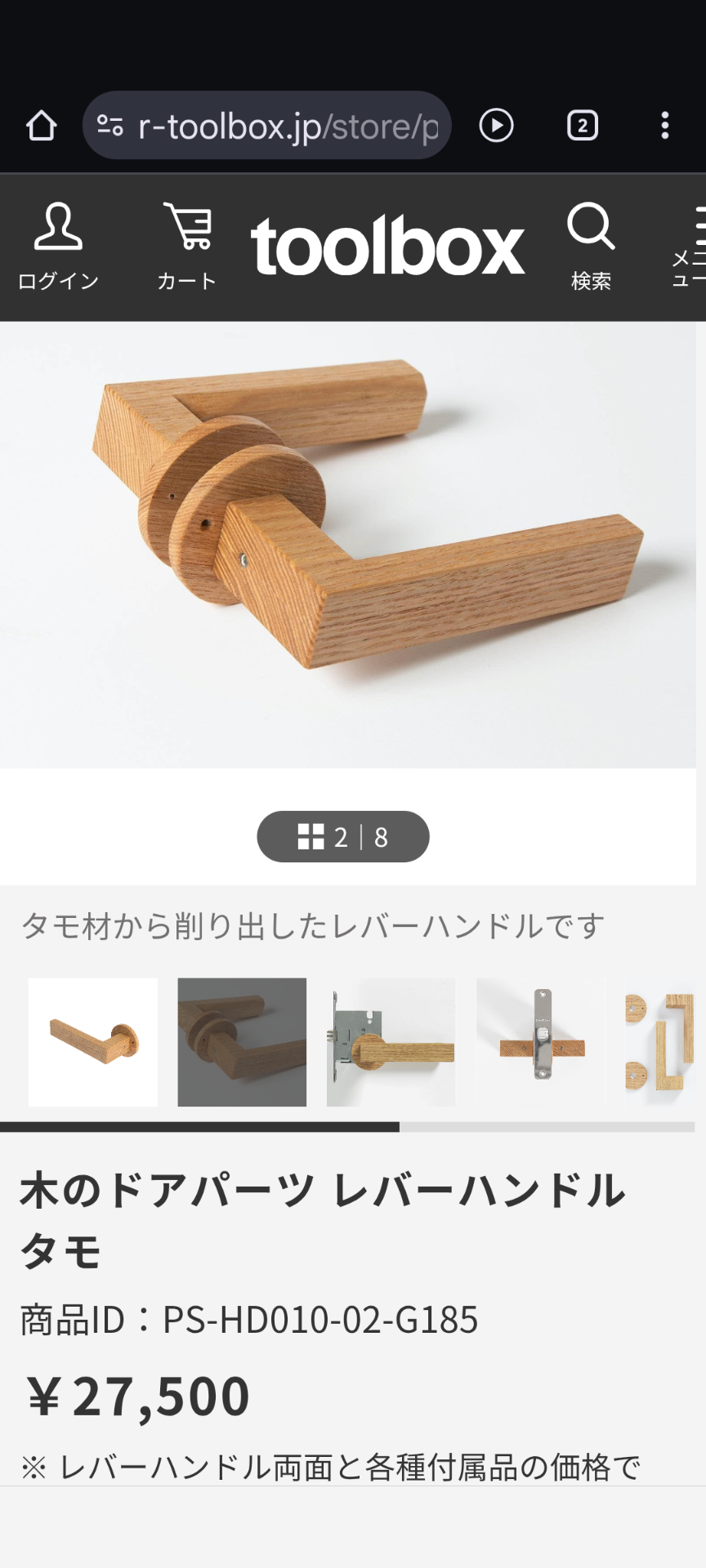 非常ボタン“電源切れ”？“ドアノブ”外れ落下　サウナ火事　亡くなったのは30代夫婦