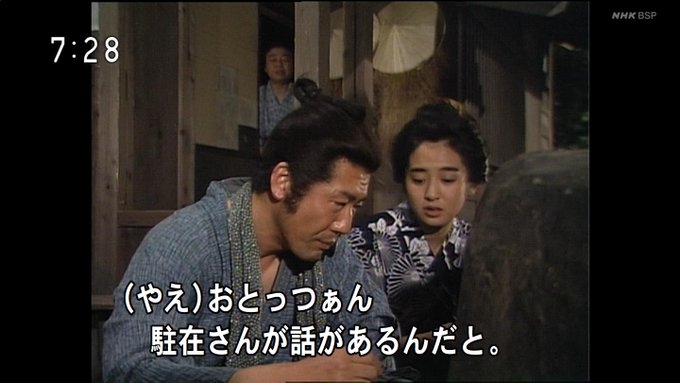 【朝ドラ】「ばけばけ」第12週「カイダン、ネガイマス。」