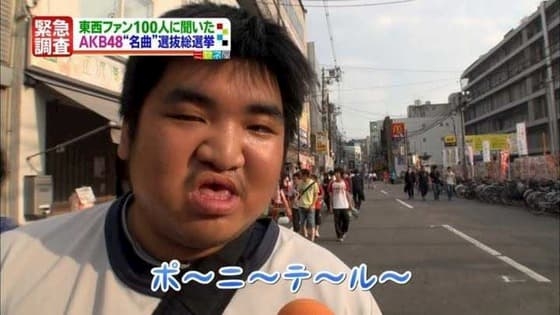 かつてネットで話題になった人たちを懐かしむトピ