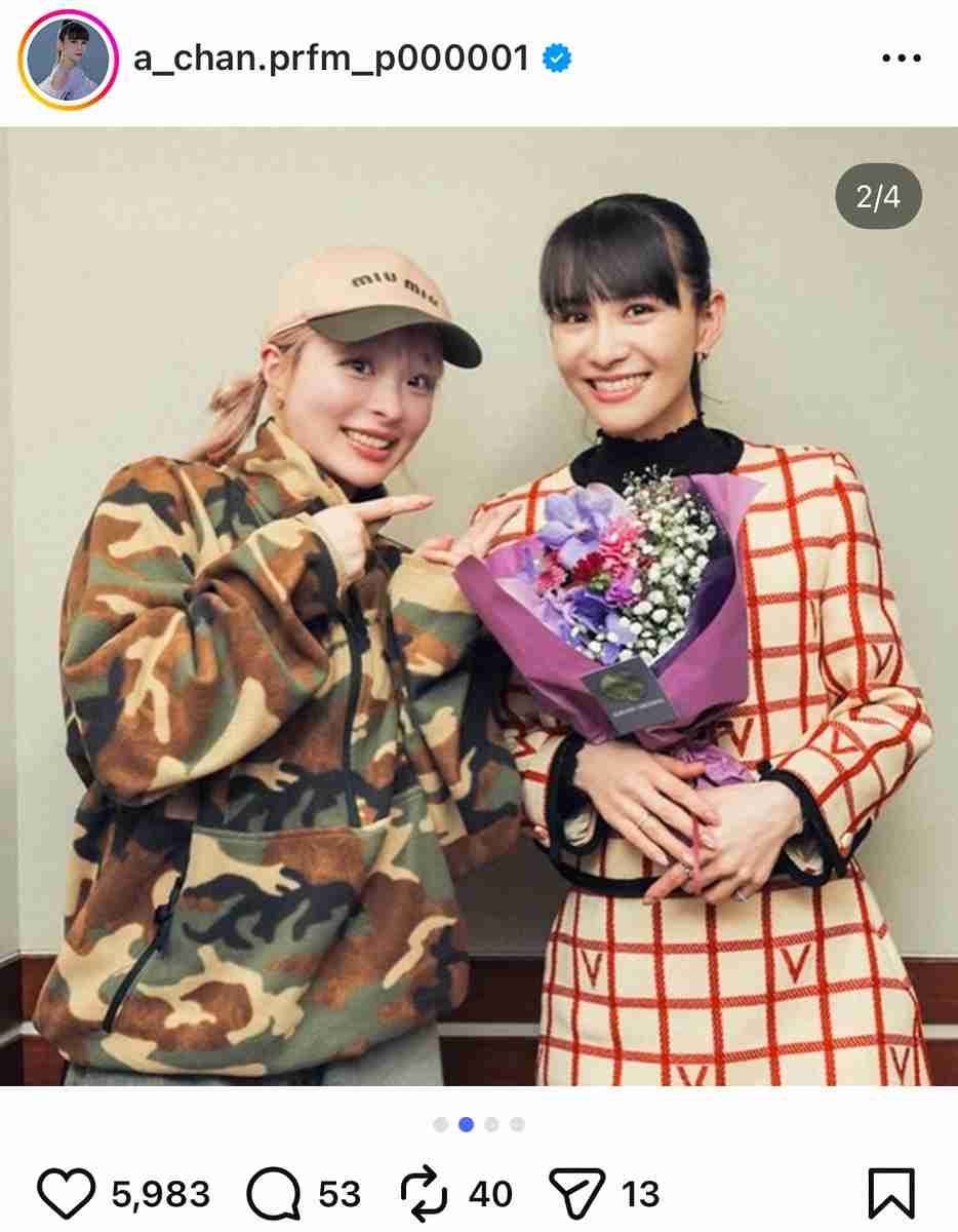 社長と結婚あ~ちゃん 「えっ自宅?」公開写真にファン騒然 「オシャレすぎる」「お花屋さんみたい」