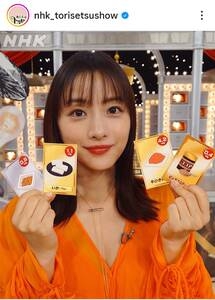復帰から2か月…石原さとみの最新姿「ビビる」「えっぐい」「ちょっと顔」「びっくり」「こんなママ」