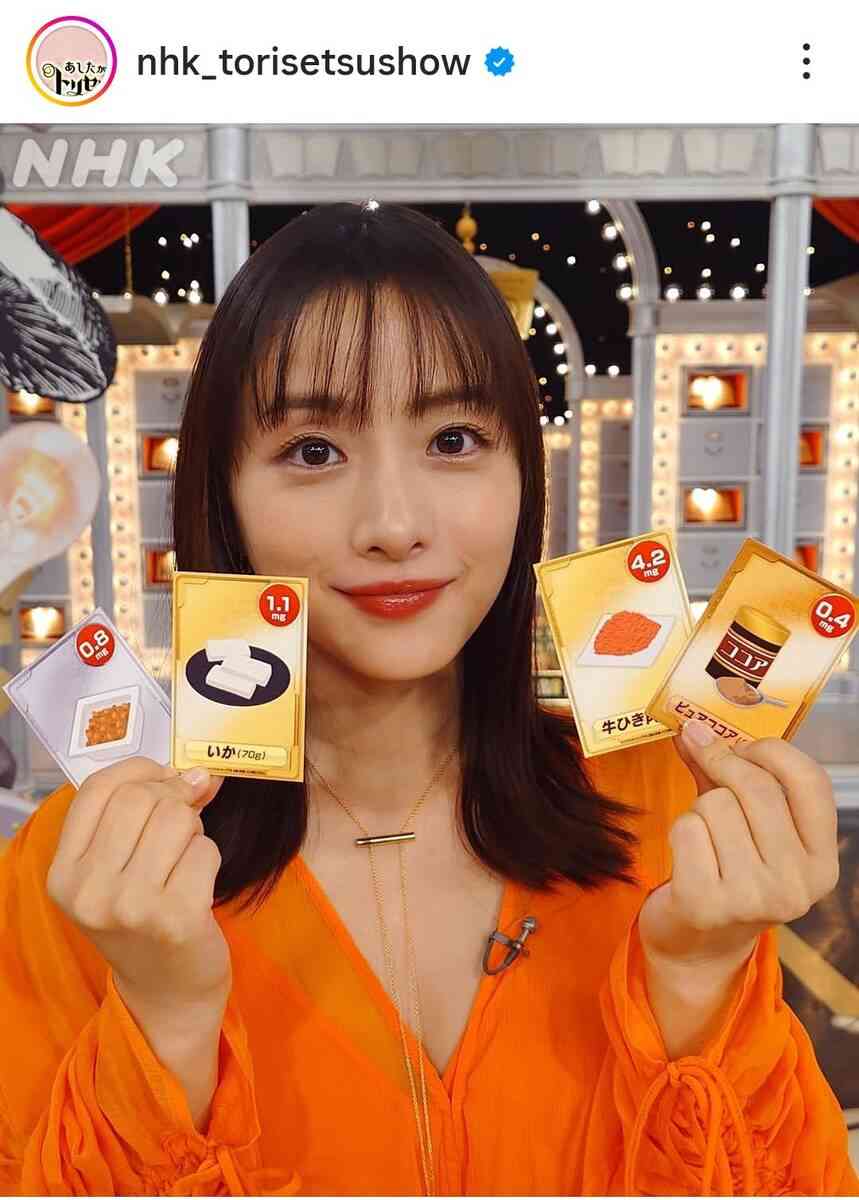 復帰から２か月…石原さとみの最新姿「ビビる」「えっぐい」「ちょっと顔」「びっくり」「こんなママ」 - スポーツ報知