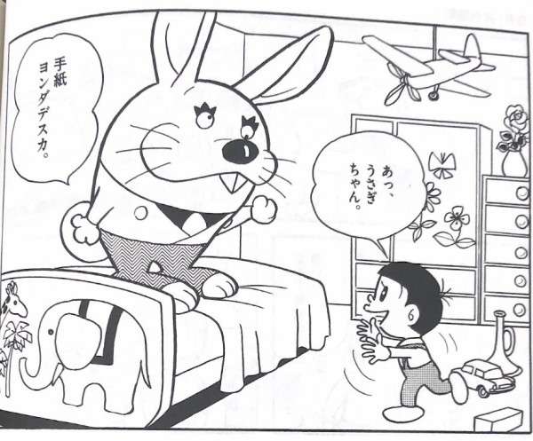 藤子・F・不二雄作品で一番好きなキャラ