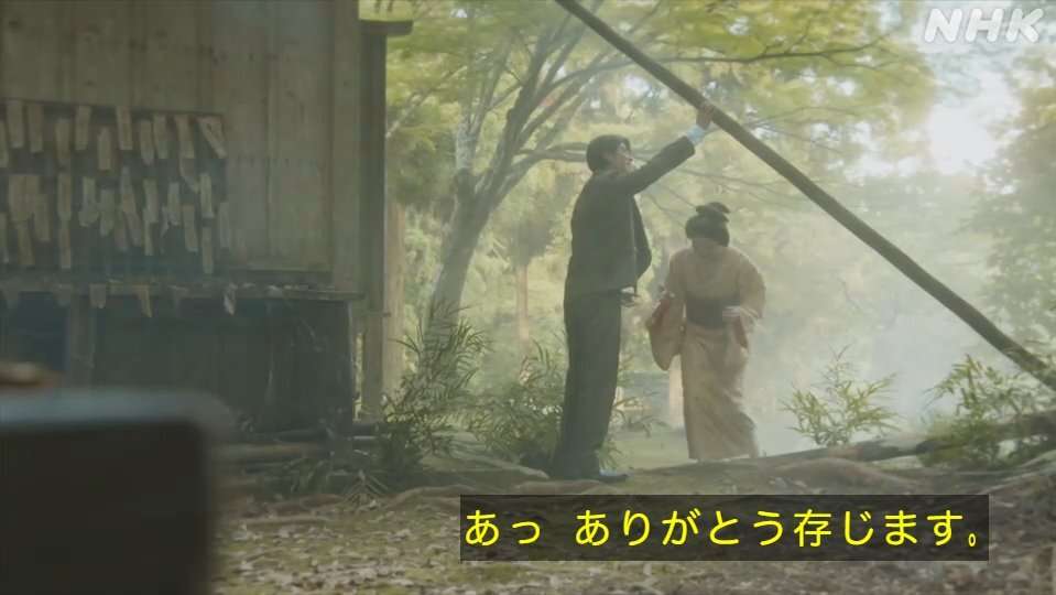 【朝ドラ】「ばけばけ」第13週「サンポ、シマショウカ。」