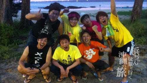 「DOWNTOWN＋」で「ごぶごぶ」「浜ちゃんが！」など浜田雅功のコンテンツ配信スタート