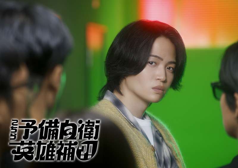 timelesz菊池風磨、新ドラマ「こちら予備自衛英雄補?!」に主演　原作・脚本・監督は加藤浩次【コメント全文】 : 映画ニュース - 映画.com