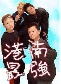 かつてネットで話題になった人たちを懐かしむトピ