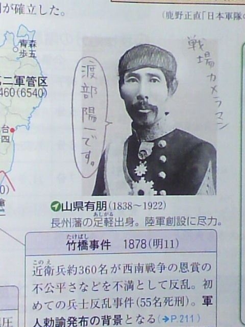 かつてネットで話題になった人たちを懐かしむトピ