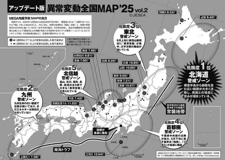 福岡県民の地震対策どこまでしてますか?