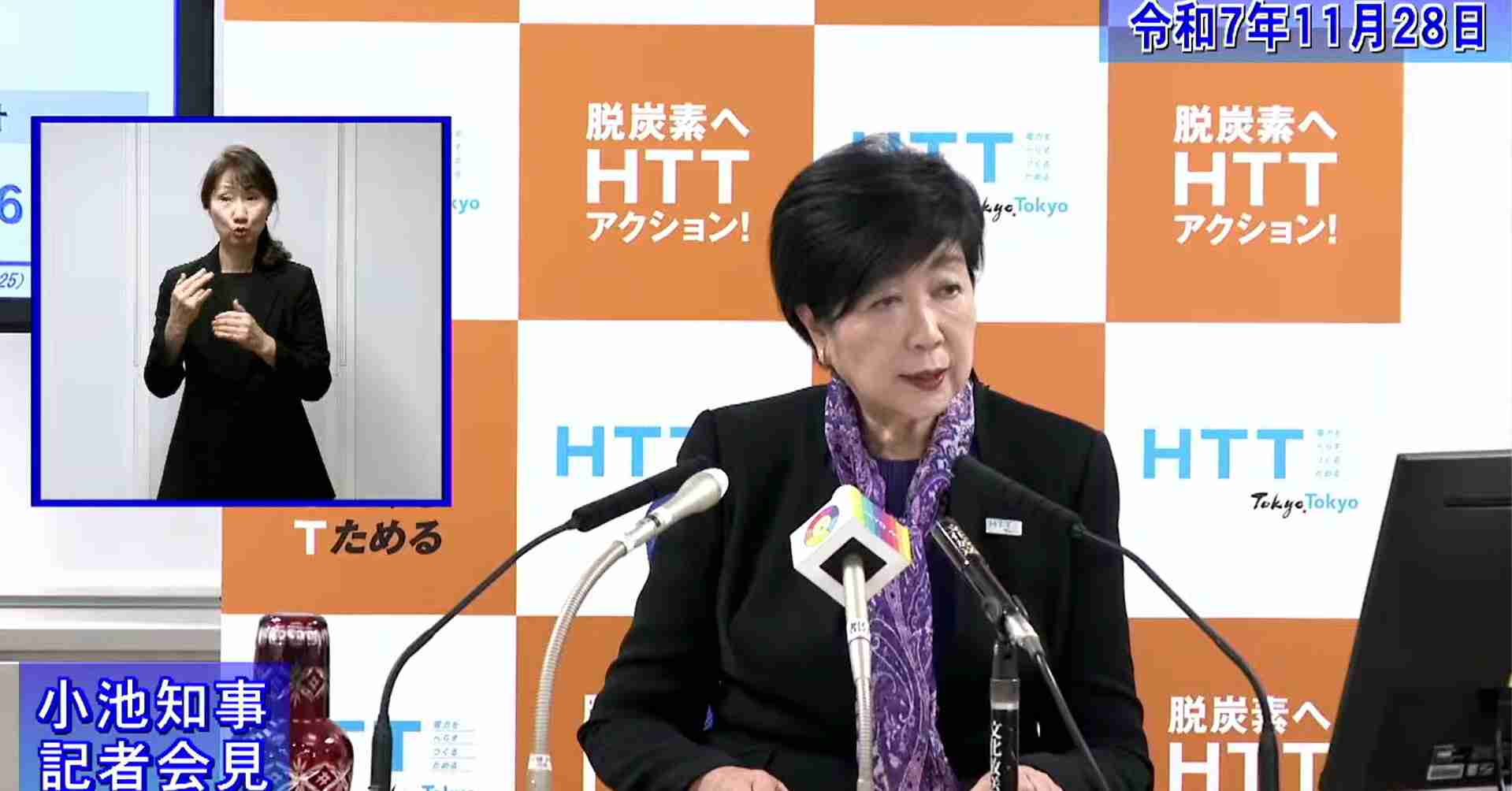 東京都、「東京アプリ」で1.1万ポイント付与　450億円を充当　対象は15歳以上の都民 - ITmedia NEWS