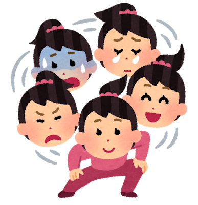 人の気持ちはうつろいやすい