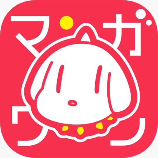 【漫画】マンガワンで漫画読んでる人！