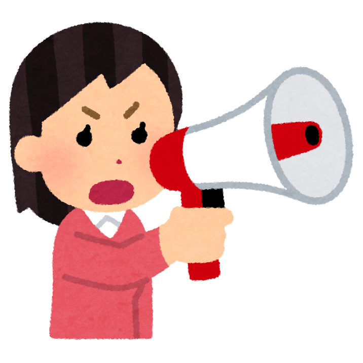 今の自分に言いたいこと！