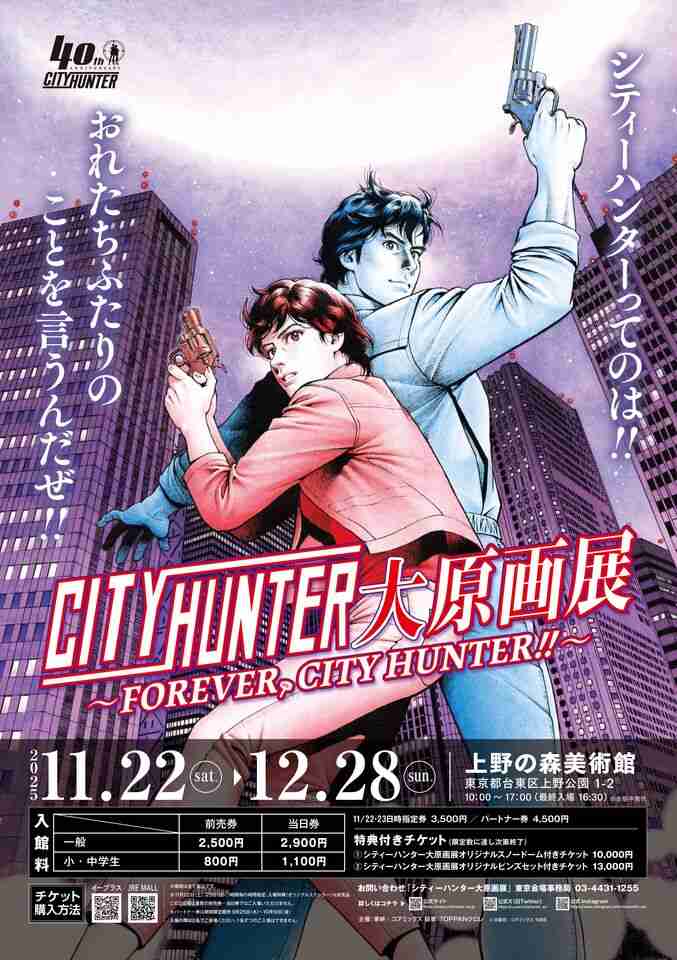 こんな催しが開催されてる事を教え合うトピ