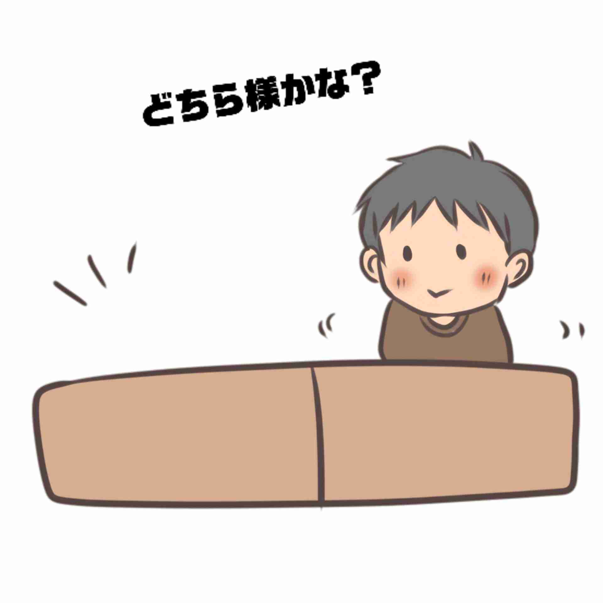 漢字で芸能人&有名人当てクイズ!