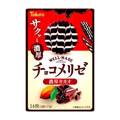 好きなクッキー、ビスケット Part5