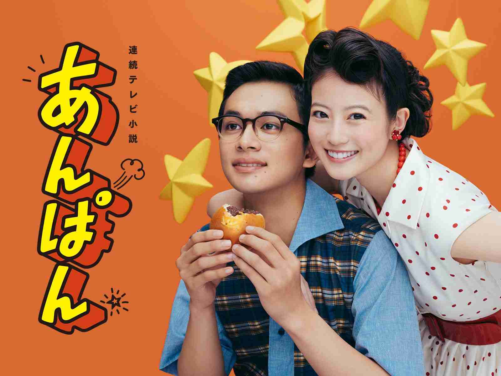 【朝ドラ】『あんぱん』を語りたい!