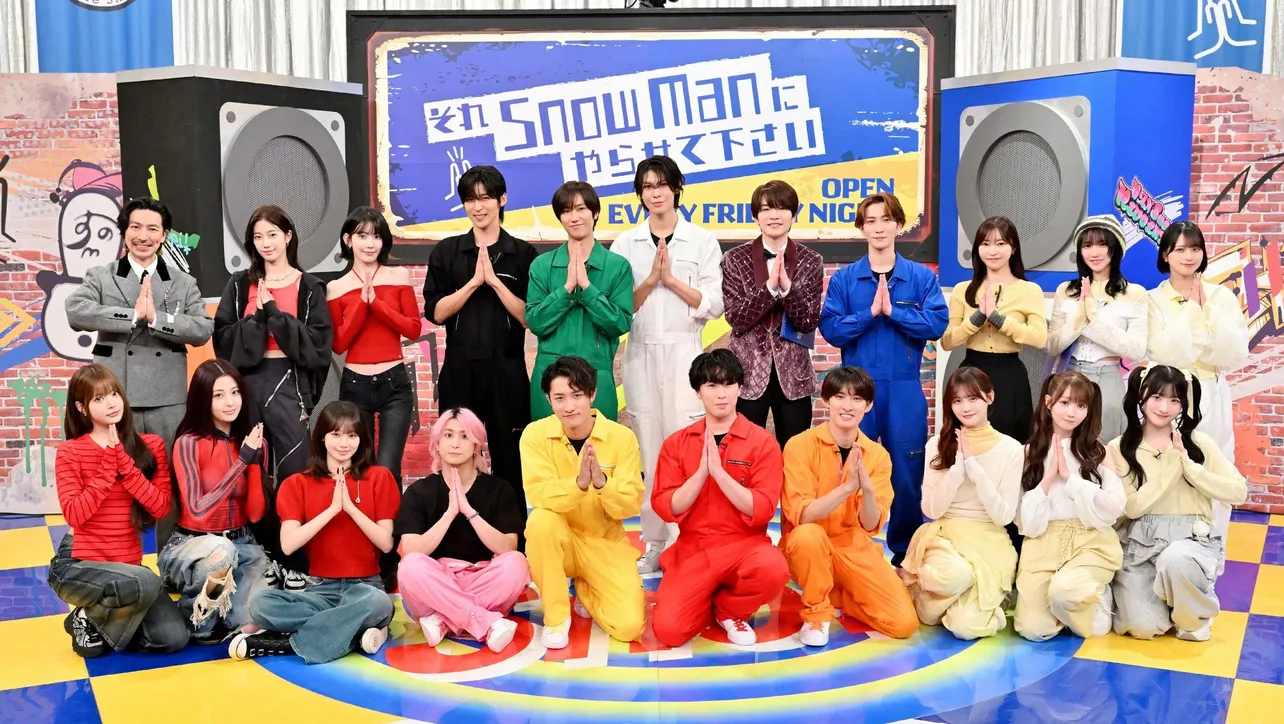 【実況・感想】それSnow Manにやらせて下さいSP★LE SSERAFIMと完コピ&浜崎あゆみ降臨【アンチ・誹謗中傷・荒らし絶対禁止】