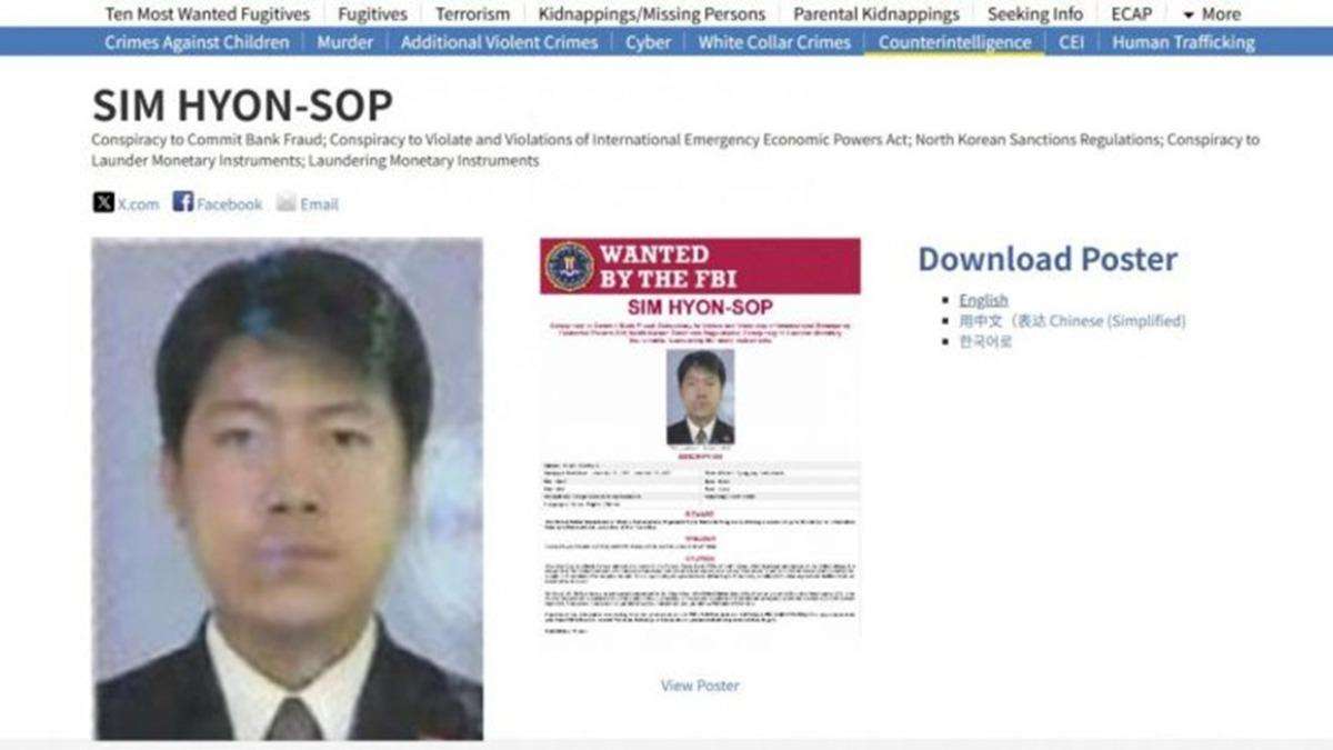 米ＦＢＩ、金正恩の「影の銀行家」に１１億円の懸賞金（高英起） - エキスパート - Yahoo!ニュース
