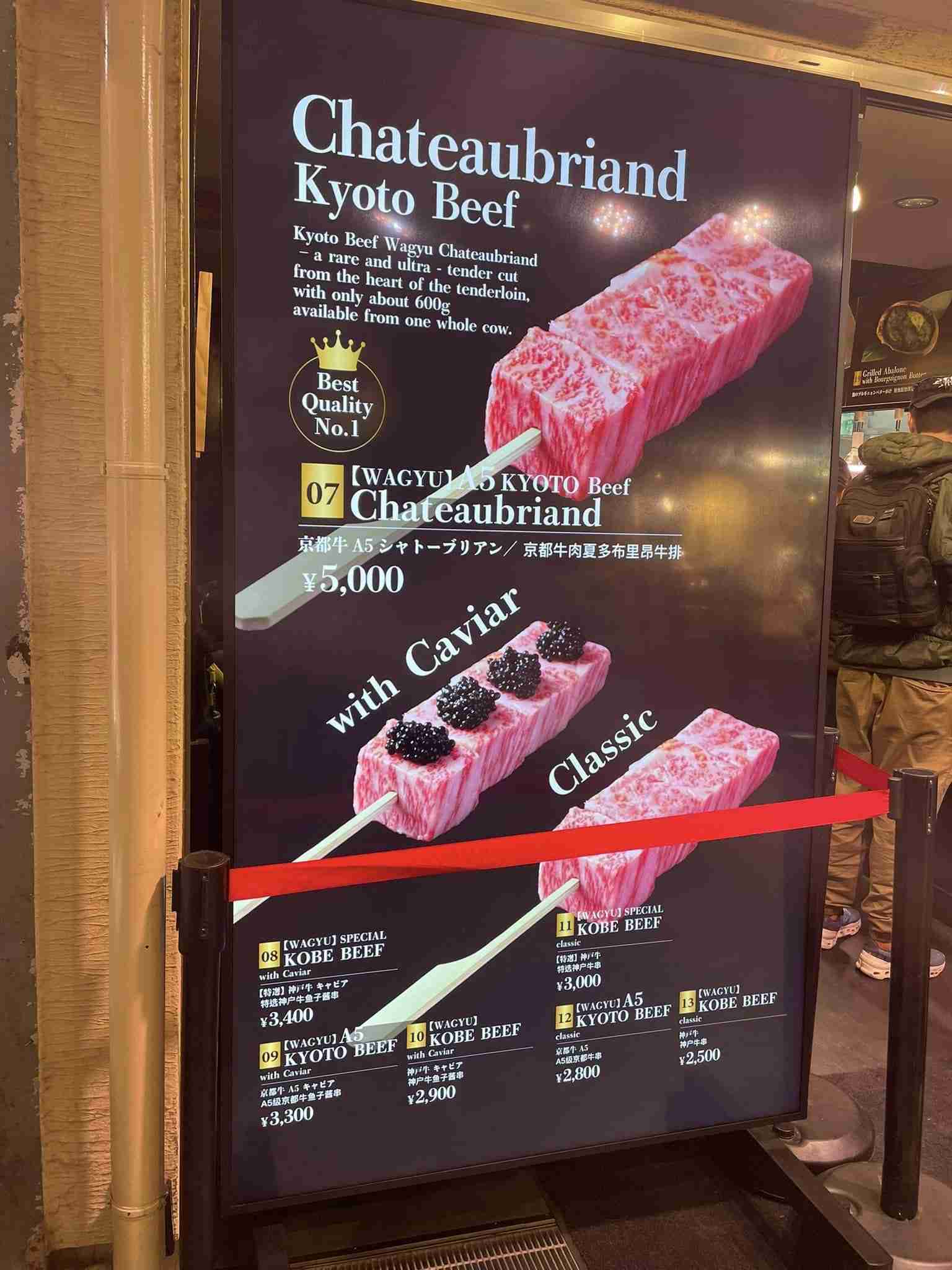 私が見たインバウンド向け価格のもの