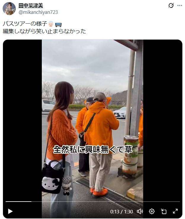 元HKT48田中菜津美(25歳)のバスツアー動画が話題 ｢老人会｣｢もはやデイサービス｣｢CPAP持参｣ 