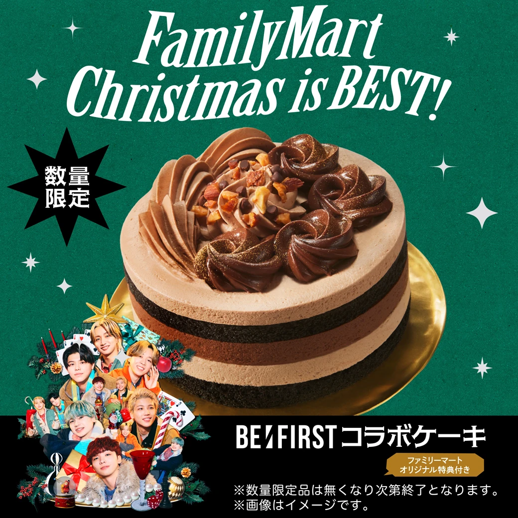 BE:FIRST ファントピ49【アンチ禁止】